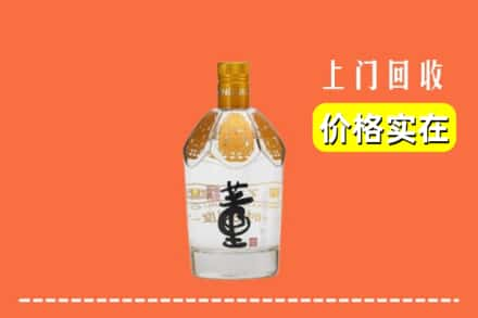 芜湖回收董酒